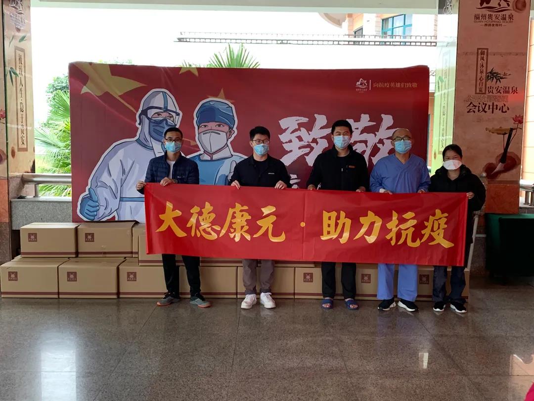 防疫捐赠 丨辛苦了，白衣天使
