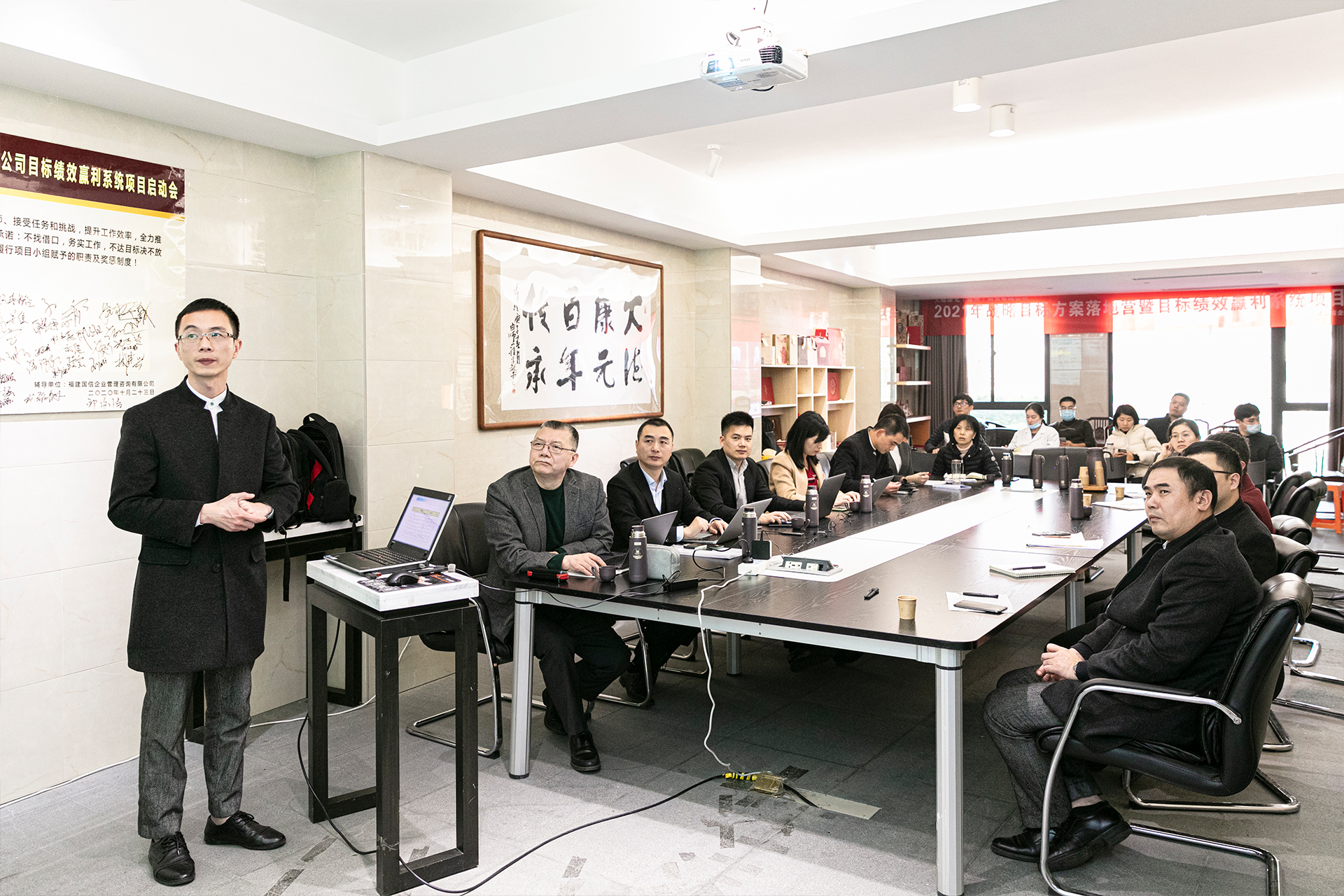 回首2020，展望2021，大德康元年终总结会议