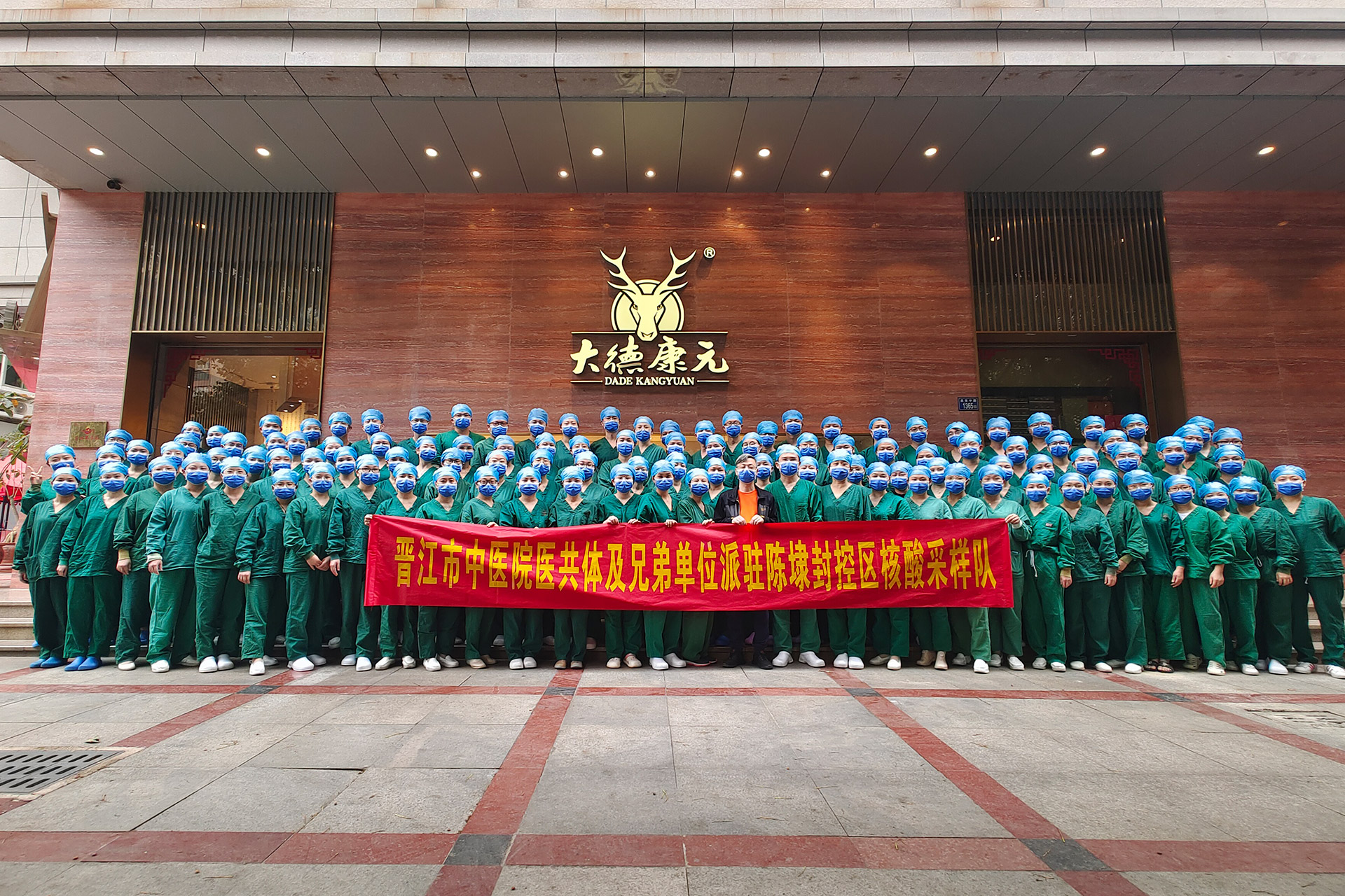 携手抗疫，你我同行——辛苦了，白衣天使