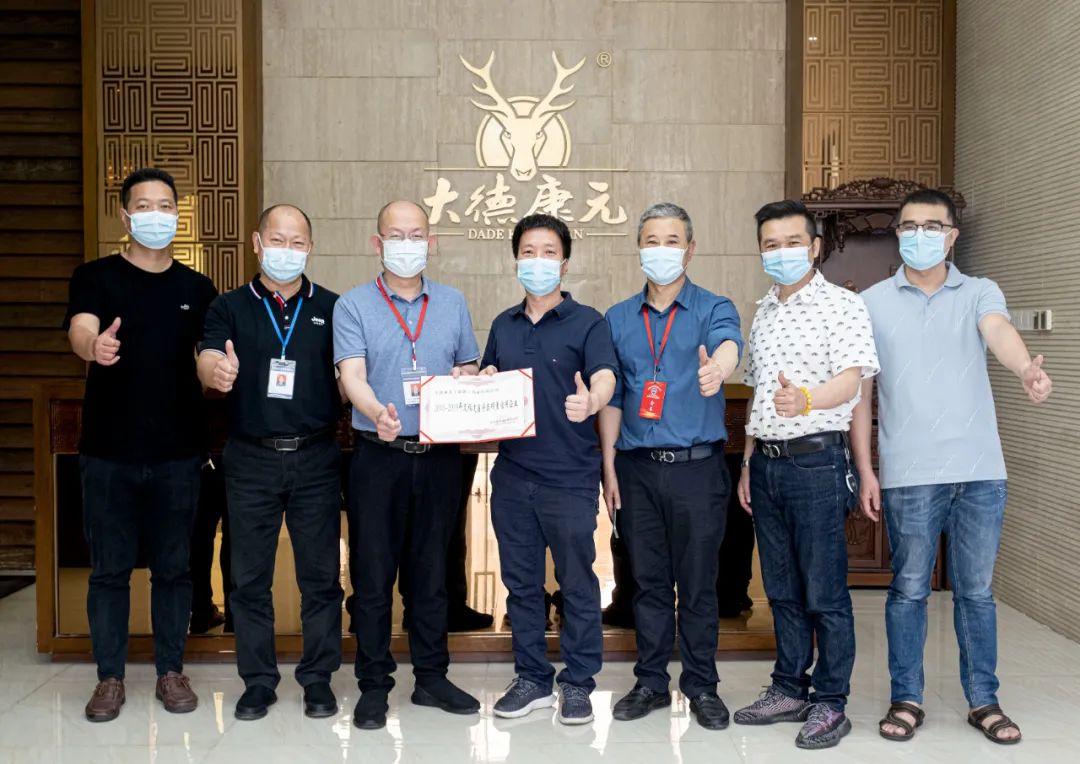 喜报！！大德康元获评年度“福建省守合同重信用企业”荣誉称号