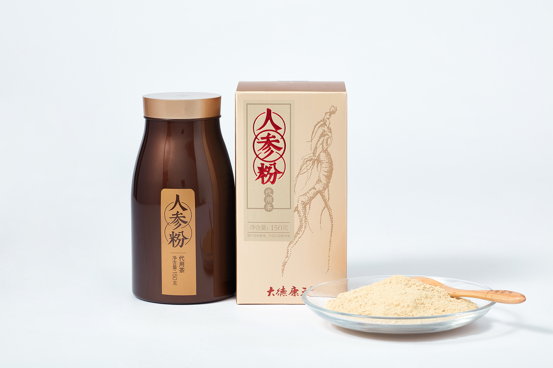 端午节大礼-送你一份端午健康养生攻略