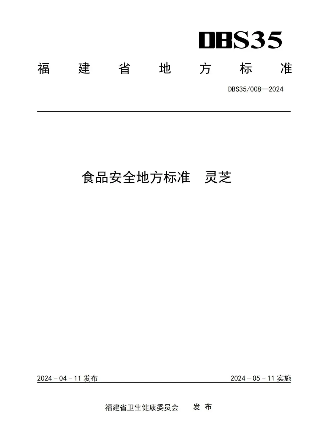 微信图片_20240520141322.png 微信图片_20240520141322.png