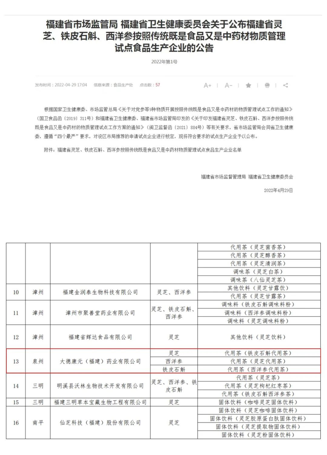 微信图片_20240520141530.png 微信图片_20240520141530.png